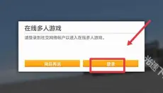 真实赛车3北美服 截图