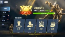 最佳11人台版 截图