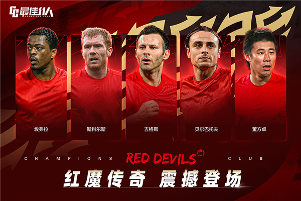 最佳11人台版