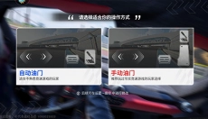 巅峰极速官网版 截图
