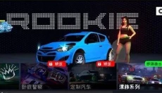 地下飙车赛2 截图