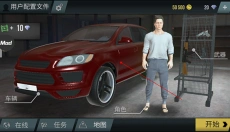火力全开2城市狂热最新版本 截图