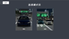 定制俱乐部 截图