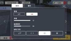 定制俱乐部 截图