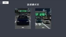 定制俱乐部 截图
