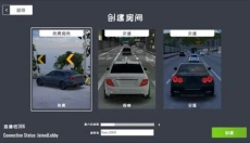 定制俱乐部 截图