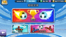 撞头赛车2 截图