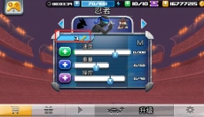 撞头赛车2 截图