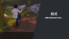 开路先锋 截图