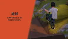 开路先锋 截图