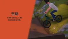 开路先锋 截图