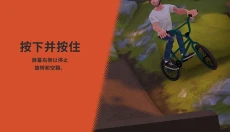 开路先锋 截图