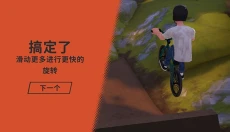开路先锋 截图