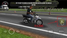 摩托平衡3D手机版 截图
