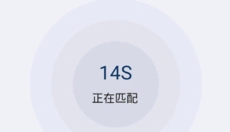 野狐围棋手机版 截图