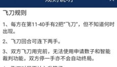 野狐围棋手机版 截图