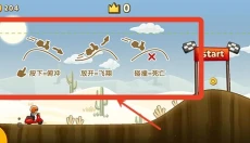 旋风赛车 截图