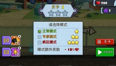 汽车追逐战2 截图