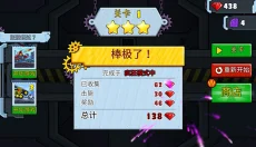 汽车追逐战2 截图