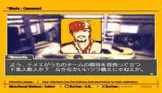 山脊赛车4手机版 截图
