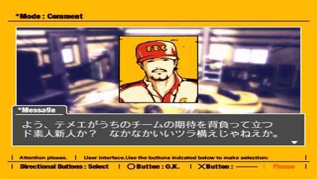 山脊赛车4手机版