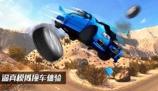 车祸事故模拟器 截图
