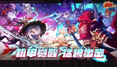 灌篮军团正式版 截图