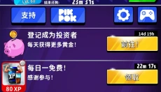 篮球明星争霸战 截图