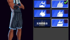 篮球明星争霸战 截图
