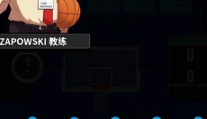 篮球明星争霸战 截图