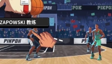 篮球明星争霸战 截图