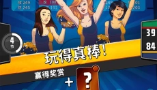 篮球明星争霸战 截图