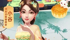 边锋火拼双扣手机版 截图