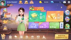 边锋火拼双扣手机版 截图