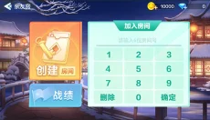 边锋火拼双扣手机版 截图