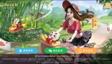 边锋火拼双扣 截图