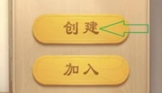 JJ象棋安卓版 截图