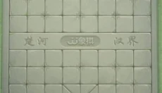 JJ象棋安卓版 截图