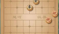 JJ象棋 截图