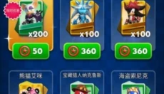 索尼克跑酷手游 截图