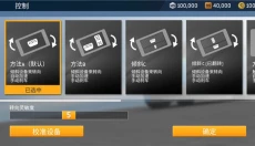 真实赛车3国际版 截图
