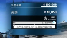 真实赛车3国际版 截图