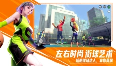街球艺术安卓版 截图