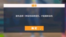 街球艺术安卓版 截图