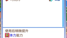 篮球热潮物语最新版 截图