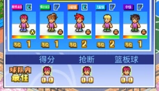 篮球热潮物语最新版 截图