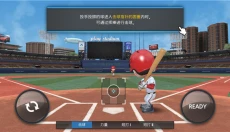 职业棒球9中文版 截图