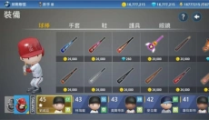 职业棒球9中文版 截图