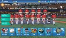 职业棒球9中文版 截图