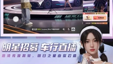 极品飞车手游 截图